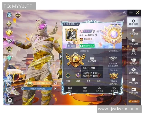 对话吴静：探索和平精英职业生涯的成长与挑战